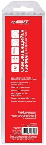 Рюкзак ЮНЛАНДИЯ MILD, 2 отделения, эрго-спинка, "Adventure trails", 36х28х18 см, 270680
