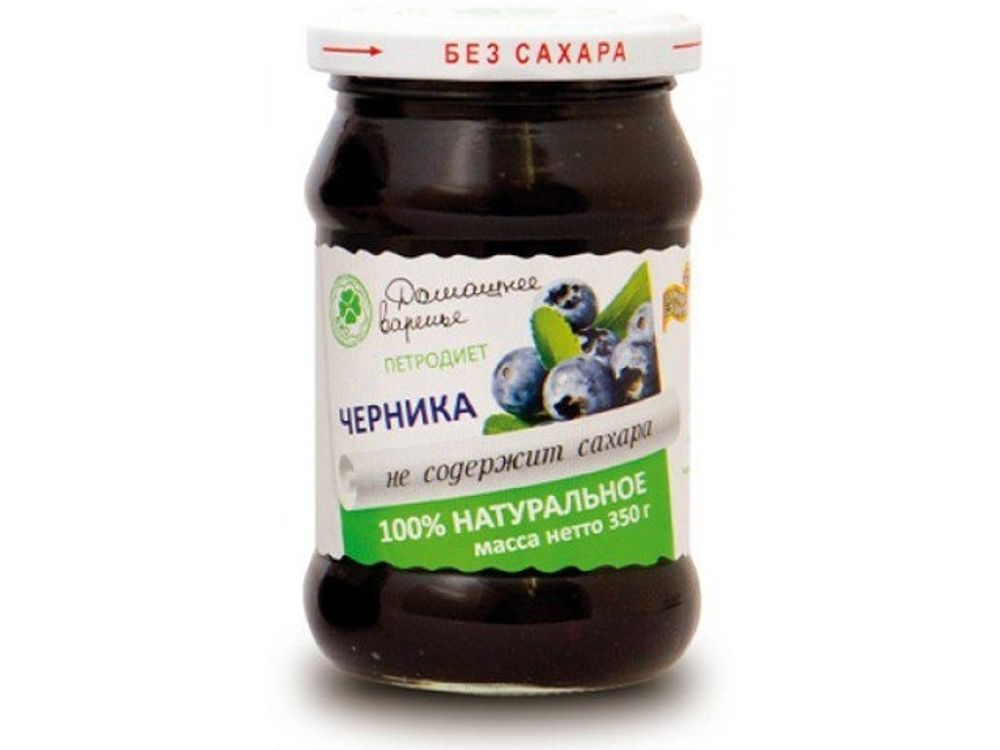 Варенье ДОМАШНЕЕ-ПЕТРОДИЕТ Черничное на фруктозе 350 гр