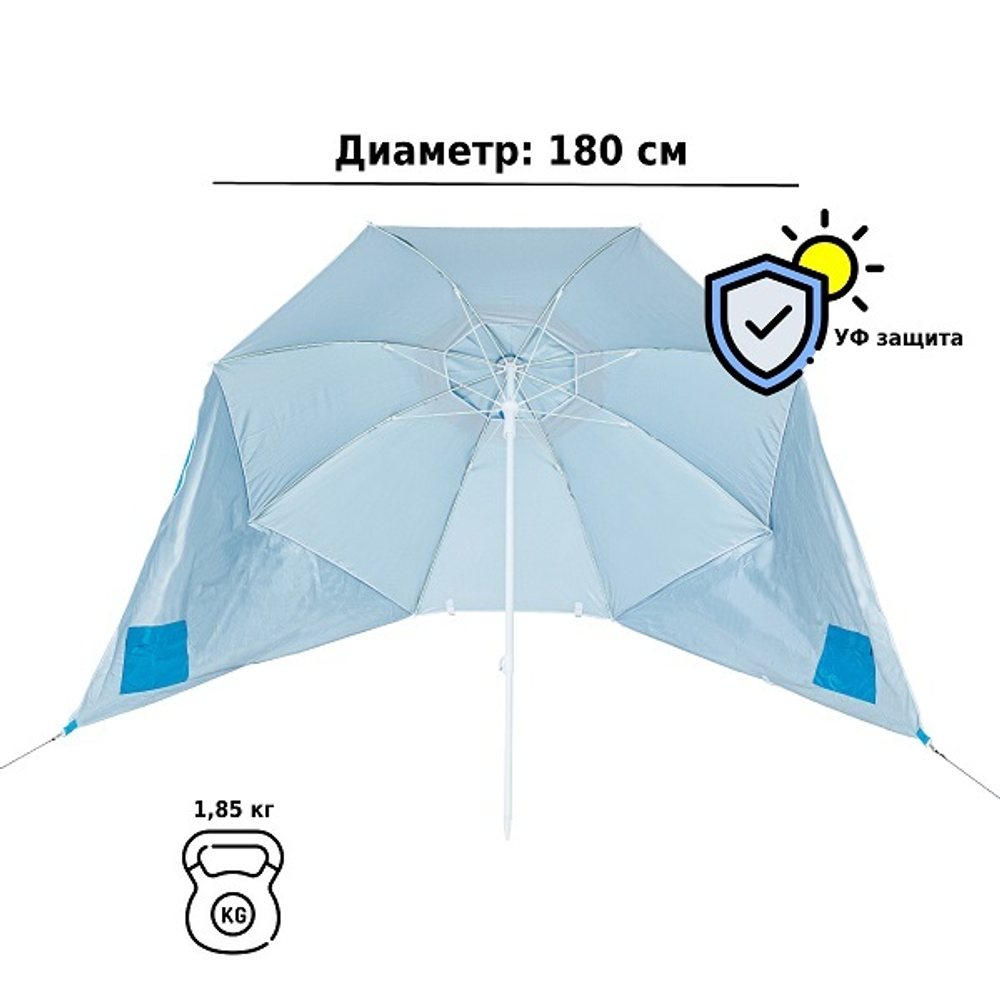 Зонт Green Glade A2102 голубой