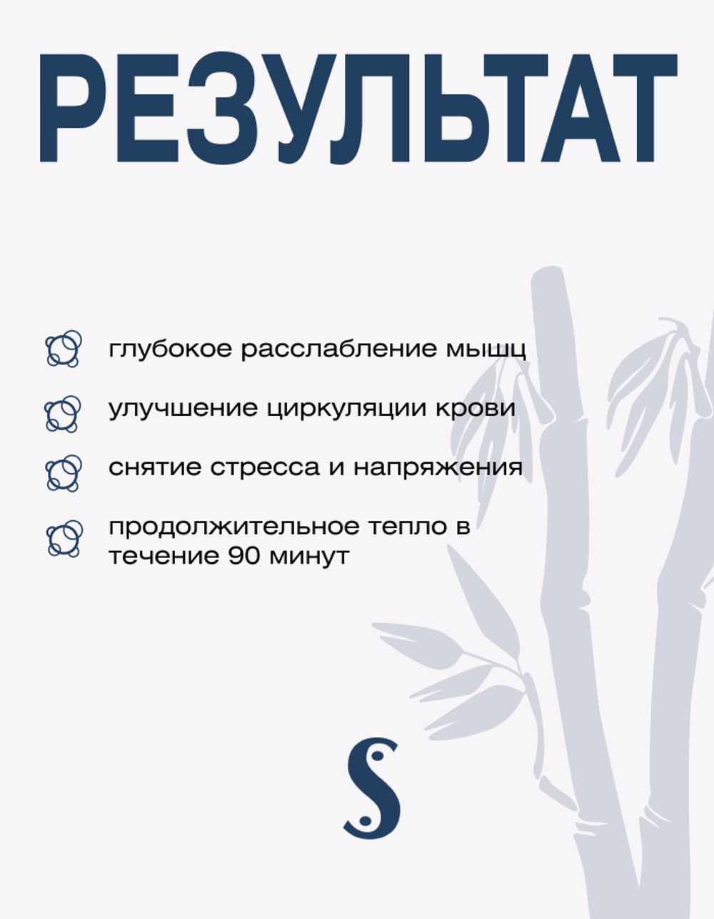Ракушка керамическая для  массажа, Spa Treatment Hot Shell