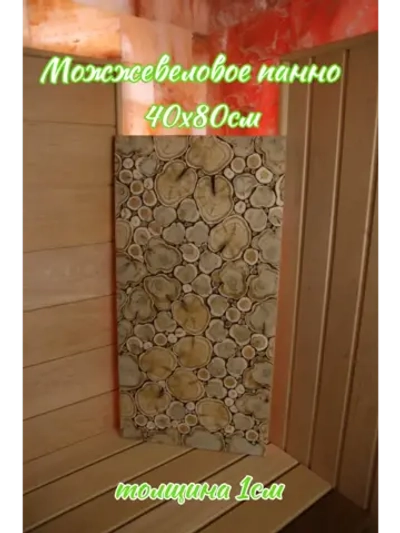 Панно из можжевеловых спилов 40х80 см.
