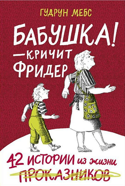 КАТАЛОГ НОВИНОК И ЛУЧШИХ ИЗДАНИЙ ИЗДАТЕЛЬСТВА «САМОКАТ»