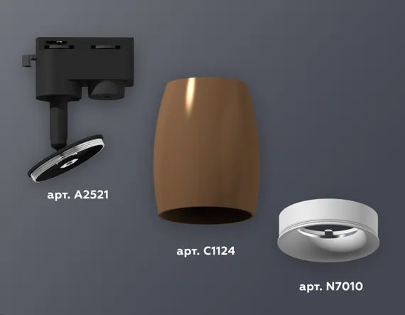 Трековый светильник Track System XT1124030 Ambrella