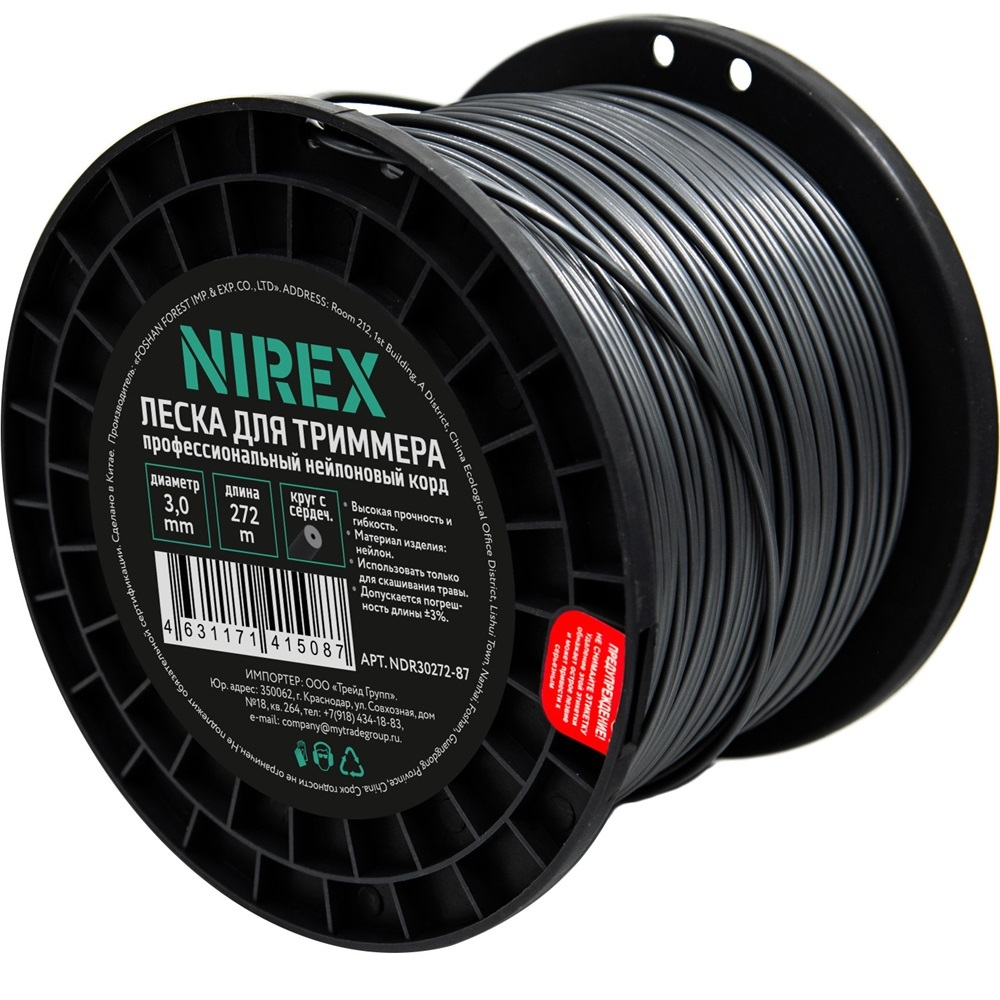 Леска NIREX DUAL ROUND 3.0*272 м (круг с сердечником)   NDR30272-87