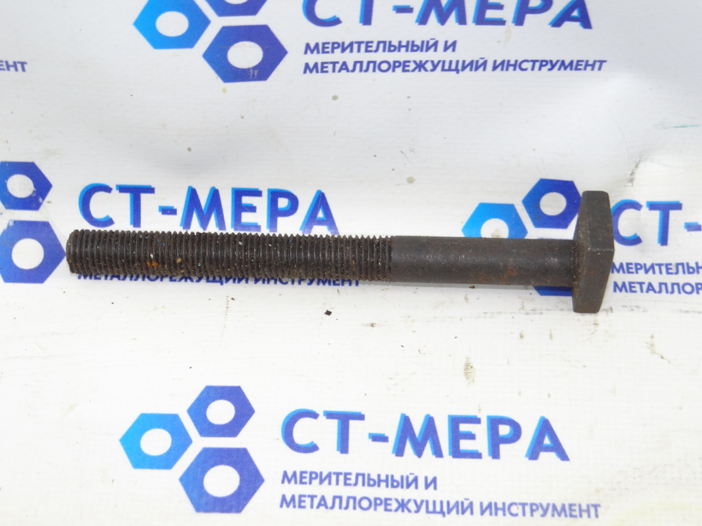 Болт под Т-паз 19мм М12х1,5х135мм