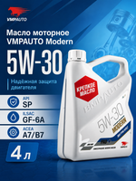 Масло моторн. VMPAUTO Modern 5W-30 SP/GF-6A ACEA :A7/B7 4л