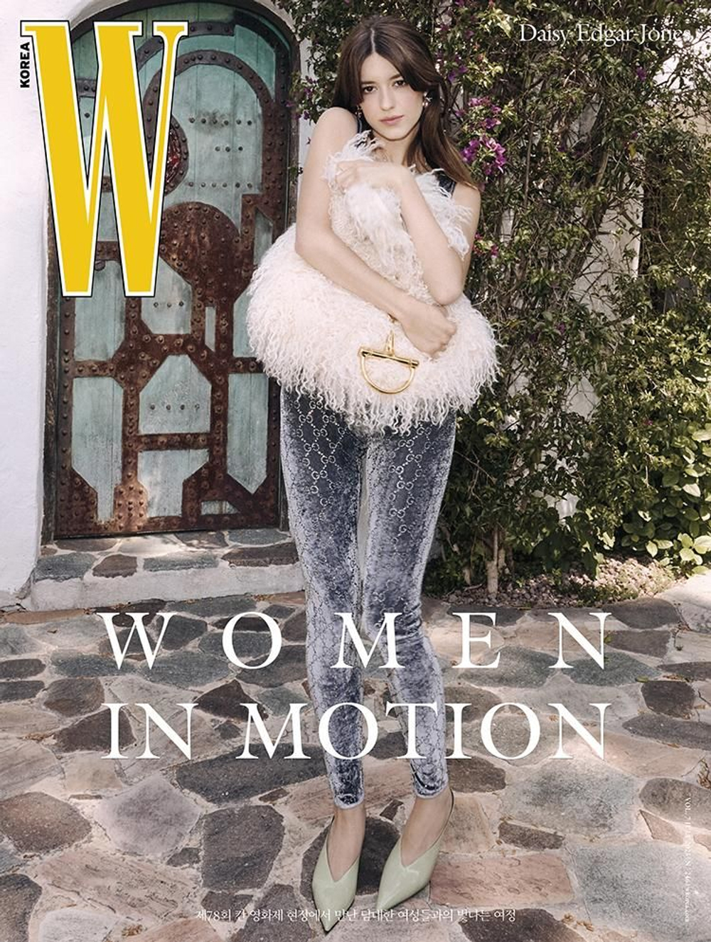 публикация W - 2025 Vol. 7 WOMEN IN MOTION