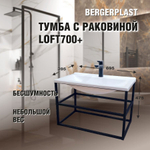 Тумба с раковиной лофт 700+