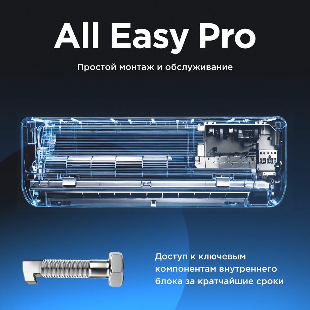 Настенная сплит-система Midea HeatForce MSHP-09N8D6-I/MSHP-09N8D6-O
