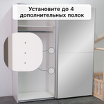 Шкаф купе 170х60х196, Муро, для одежды, с зеркалом, с раздвижной системой Hettich TopLine L, белый, Marmur