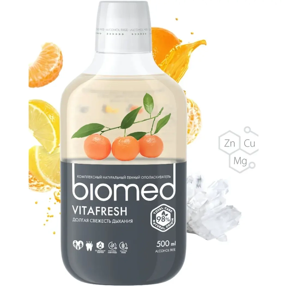 Biomed ополаскиватель для полости рта vitafresh 250 мл