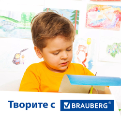 Картон цветной А4 СУПЕРБЛЕСТКИ, 10 листов 10 цветов, 280 г/м2, BRAUBERG, 113508