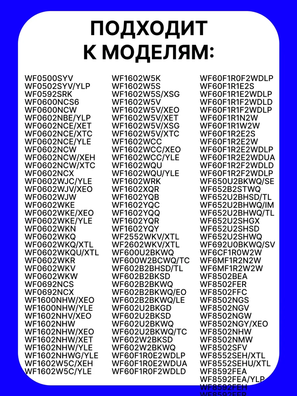 Крестовина барабана для стиральной машины DC60-00061A