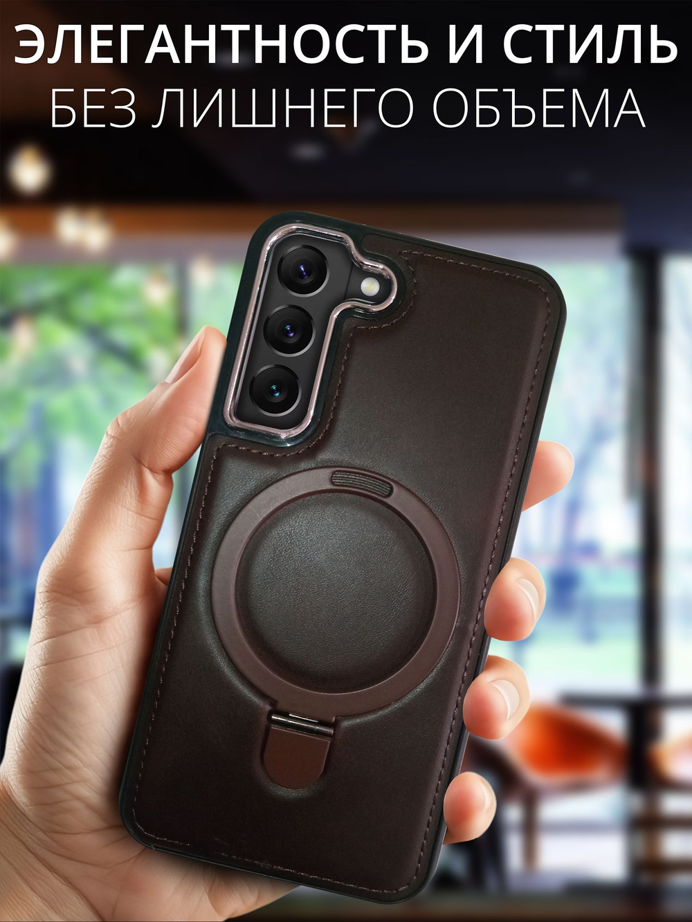 Business style чехол из кожи для SAMSUNG GALAXY S22 (не ULTRA/ FE/ PLUS!) с кольцом-подставкой и бархатной подкладкой