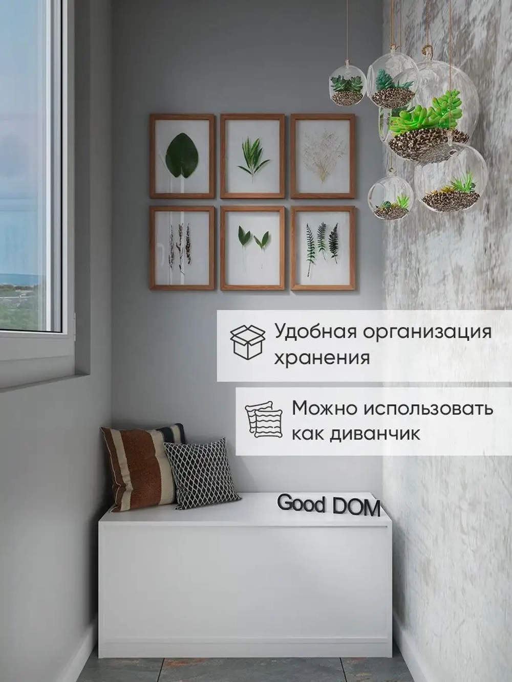 Белая тумба с откидной крышкой ТУМБА-ОТКИД-100-СМ-1