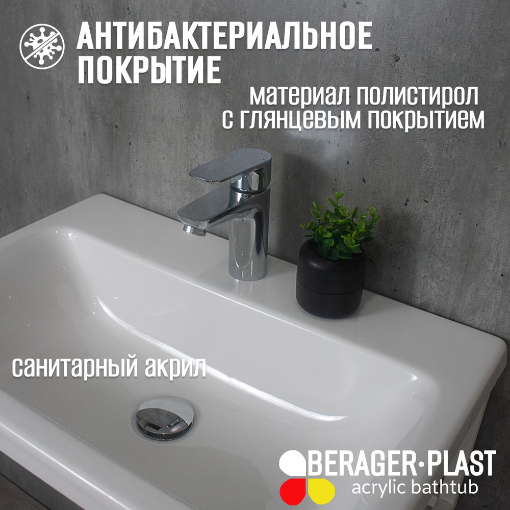 Тумба с раковиной лофт 600 белая