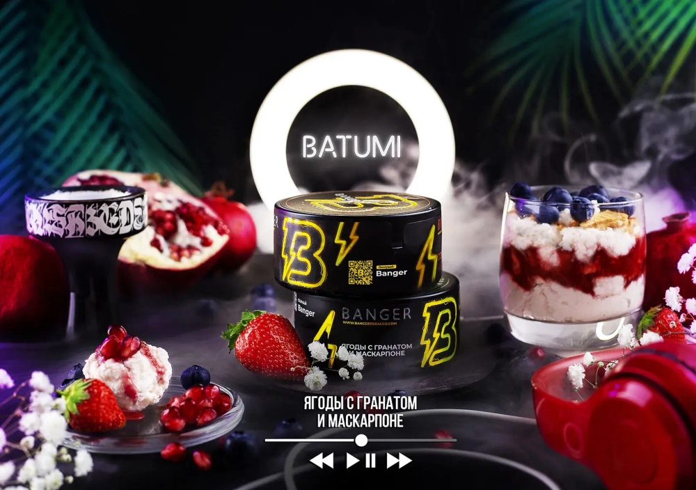 Banger 100гр. Batumi (Ягоды с гранатом и маскарпоне) (М)