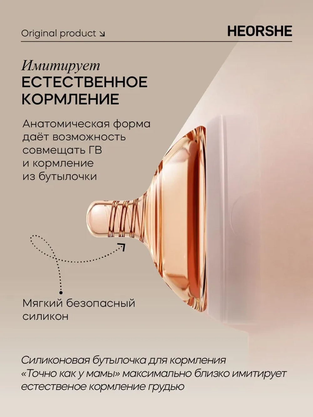 Антиколиковая бутылочка для кормления (соска медленный поток с 0 мес)