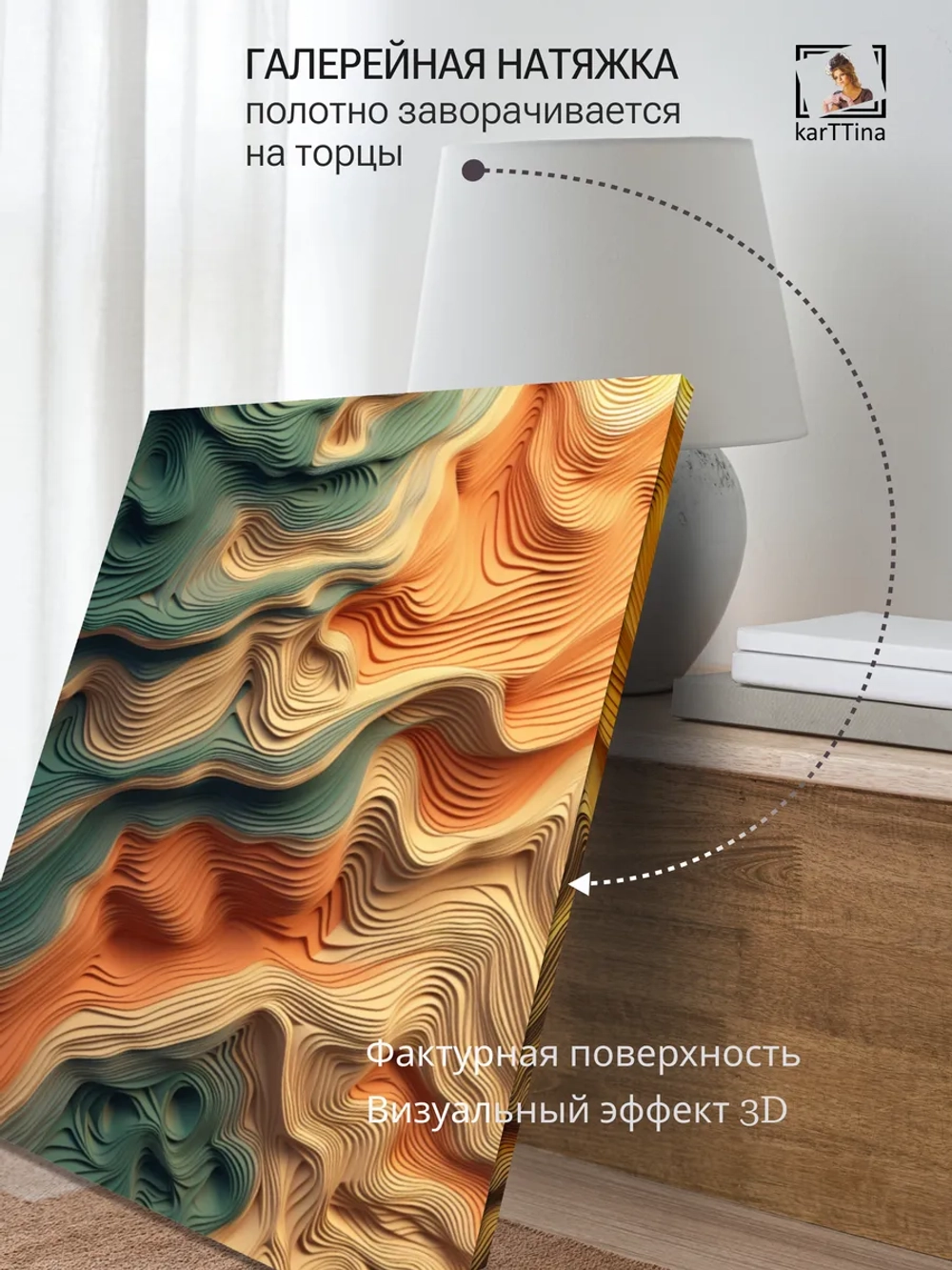 Картина на стену "Пустынные горы" 50х70см 1шт.
