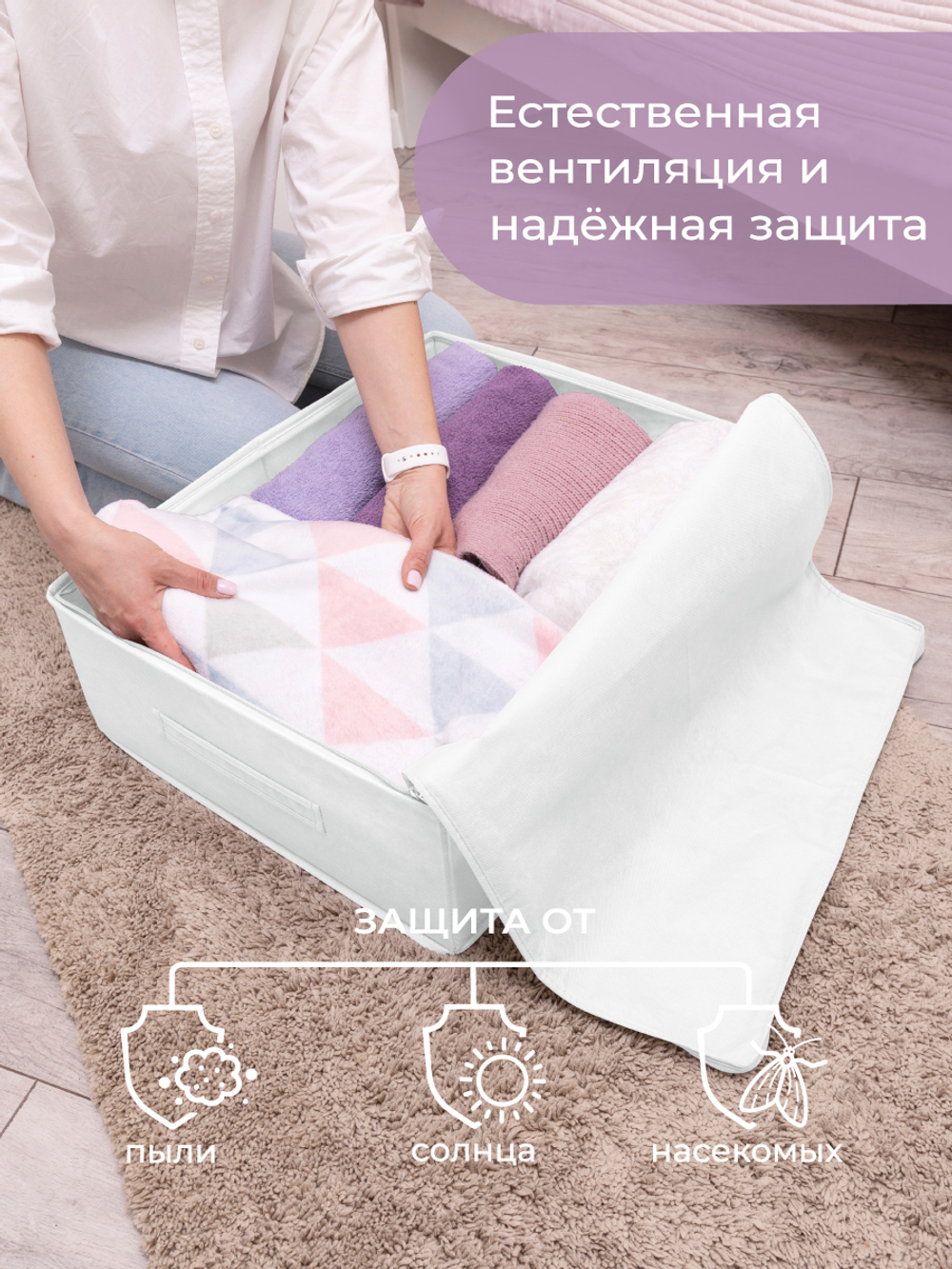 Кофр для хранения вещей, 55х44х18