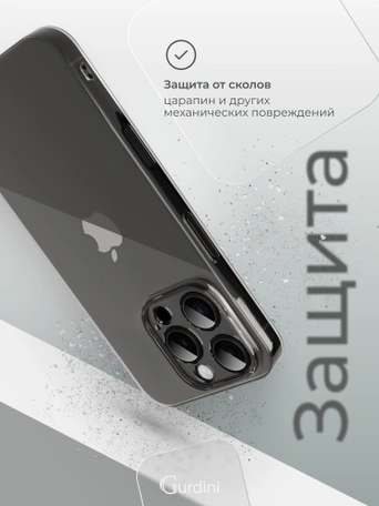 Чехол накладка iPhone 16 Pro 6.3" Gurdini силикон Ultra Twin 1 mm с защитой камеры серый