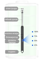 Электронная гибкая зажигалка для газовой плиты