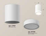 Накладной светильник Ambrella Light XS XS7421021