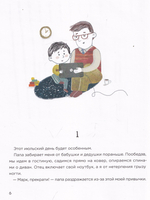 Плутон