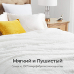 Плед/покрывало Травка с длинным ворсом