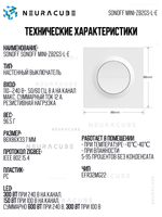 Двухканальный Zigbee выключатель SONOFF MINI-ZB2GS-L-E (Работает с Алисой, Нейтраль не требуется)