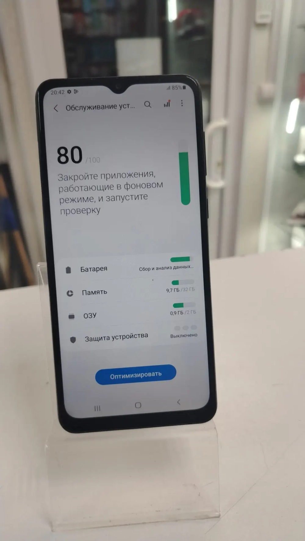 Смартфон Samsung Galaxy A02 2/32 ГБ