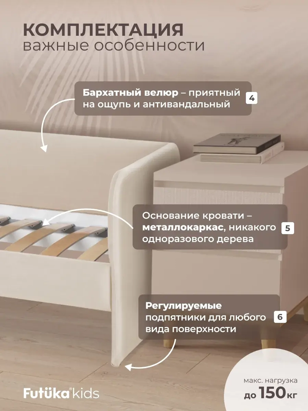 Кровать детская 160х80см мини Майло