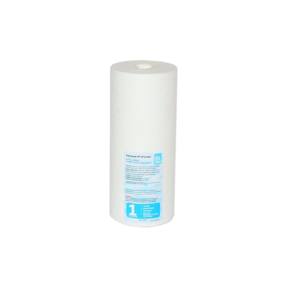 Картридж PP-10-20 Jumbo, F30103-20 Картридж PP-10-20 Jumbo, F30103-20