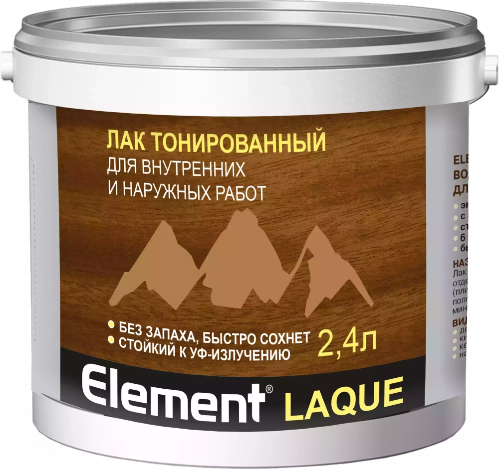 Лак Alpa Element Laque водный тонированный рябина 2,4л