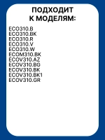 Контейнер для воды кофемашины 7313281259