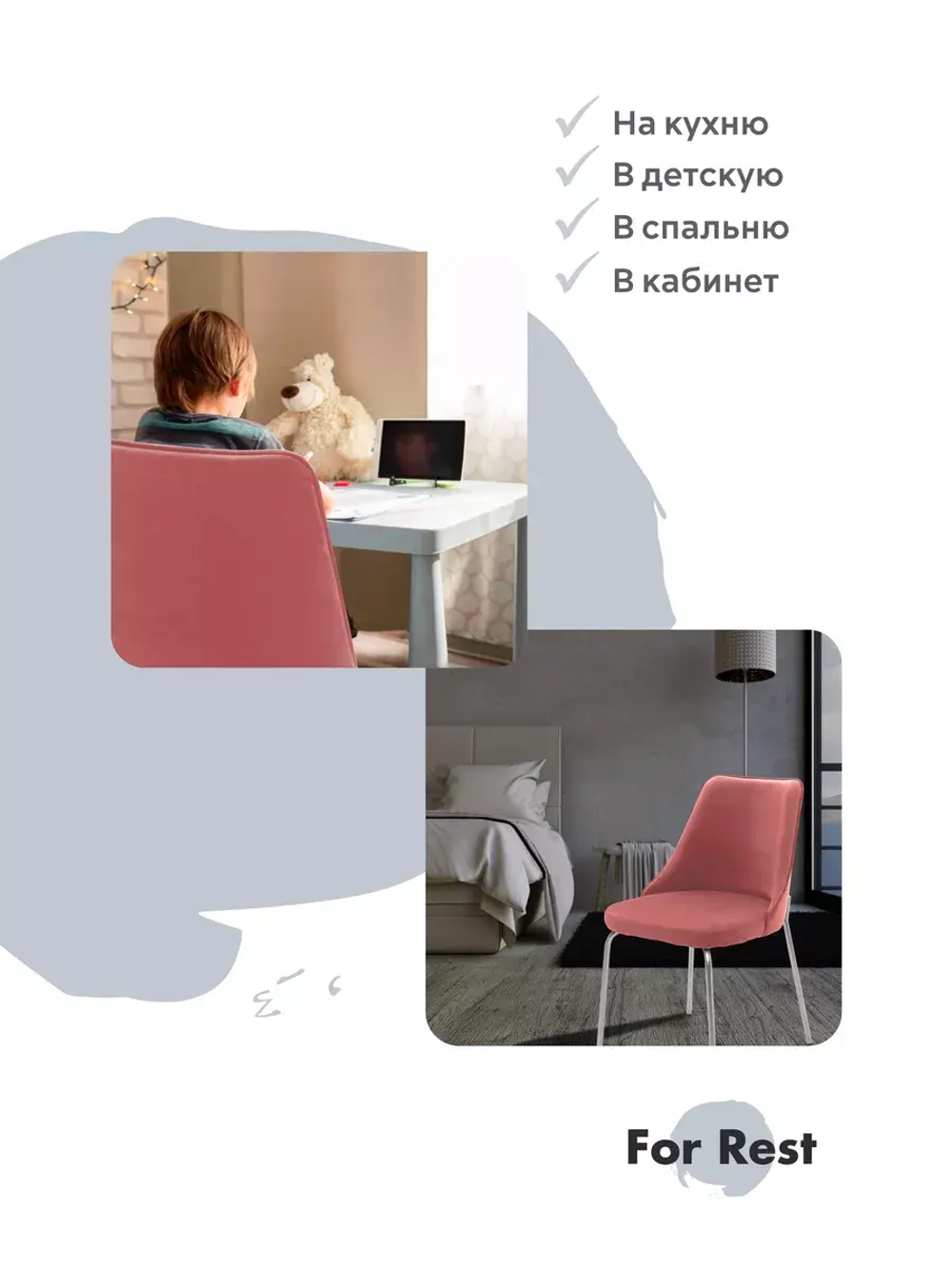 Стул "Флорес" 2 шт. Антивандальная ткань, Серебряные ножки