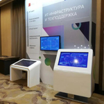 Интерактивный киоск Genius 32"