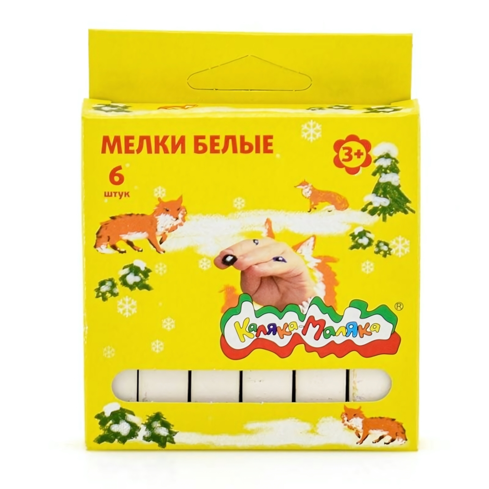 Мелки белые 6 шт. (Каляка-Маляка)