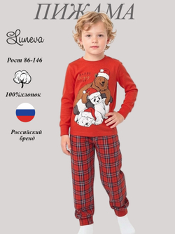 8-31-2 Пижама для детей