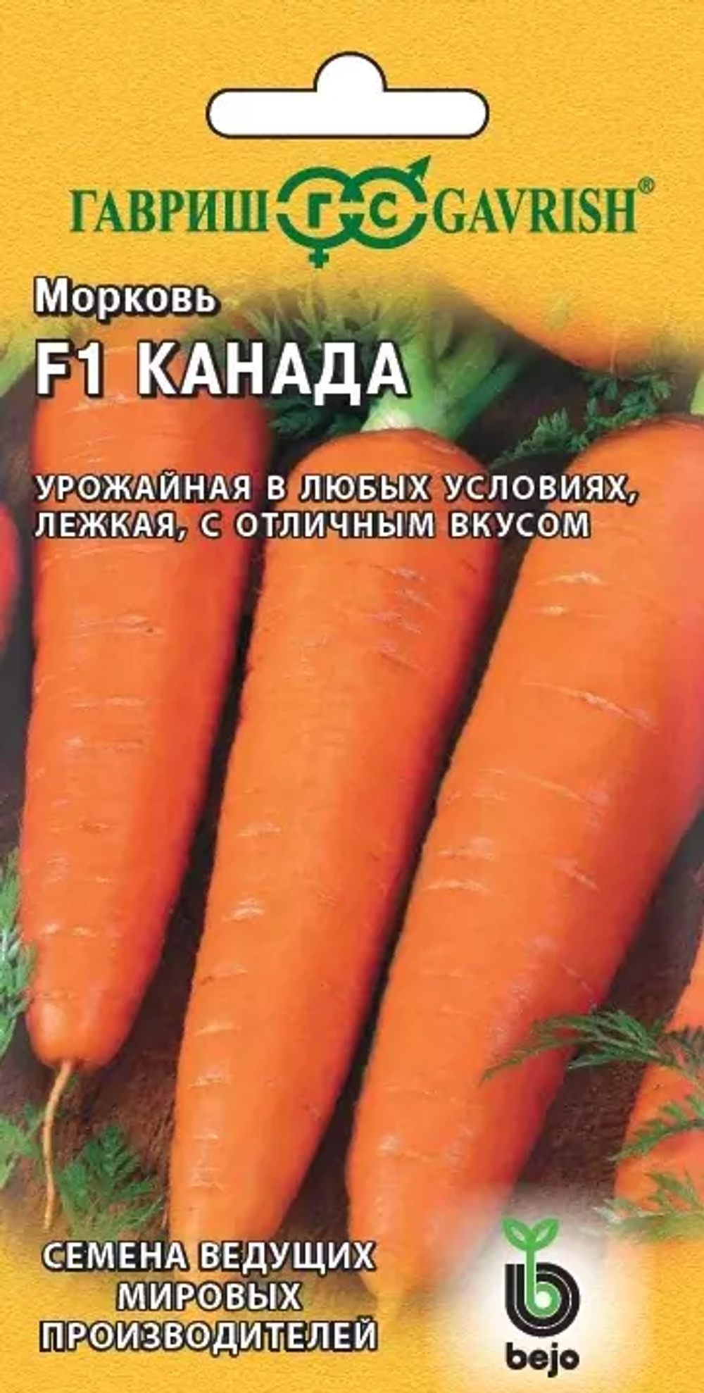 Кабачок Белоплодный Ролик