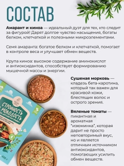 Набор смесей для каши и гарнира, 4 упаковки