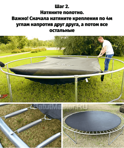 Батут с сеткой и лестницей, диаметр 8 фт