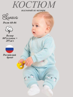 1032-12-3 Комплект для девочки (джемпер+брюки)