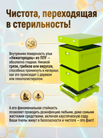 Улей ППУ Нижегородец 12 рамок Комплект 2 корпуса Дадан
