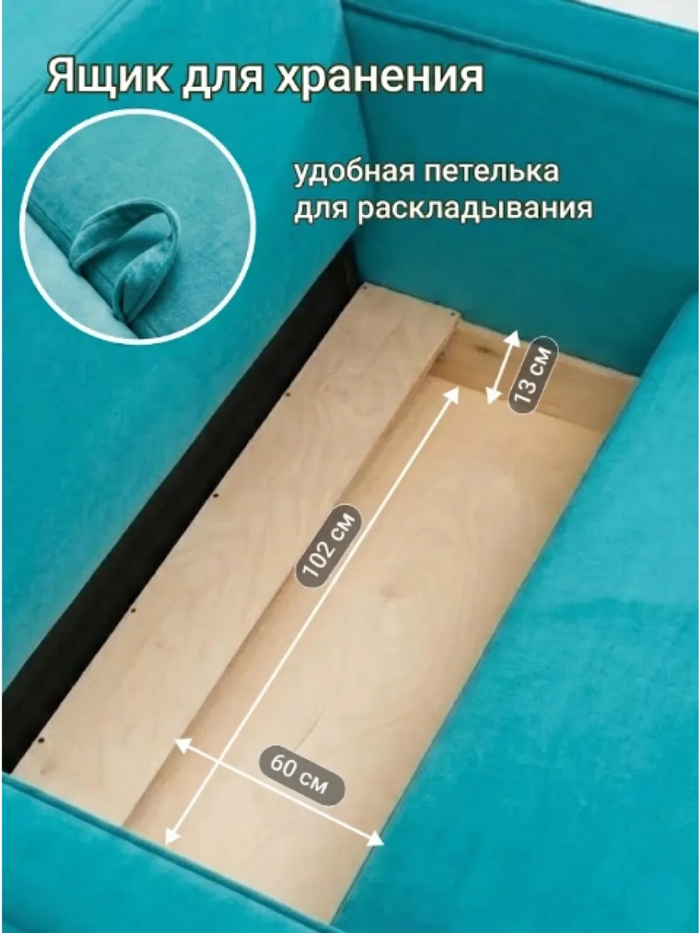 Диван 122