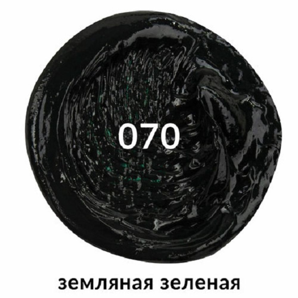 Краска масляная художественная земляная зеленая, Brauberg Art Premiere, туба, 46 мл