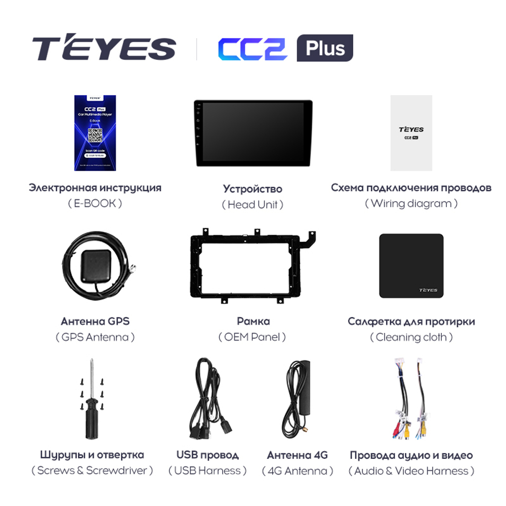Teyes CC2 Plus 9"для Toyota Aqua 2011-2017 (прав)