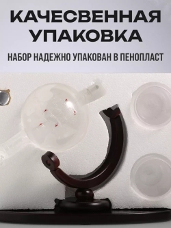 Графин глобус с 2 бокалами подарочный набор для виски и широкой деревянной подставки в подарочной коробке