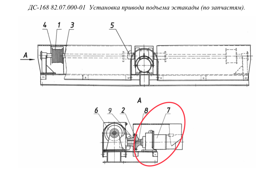 ДС-185/417462001 Мотор-редуктор