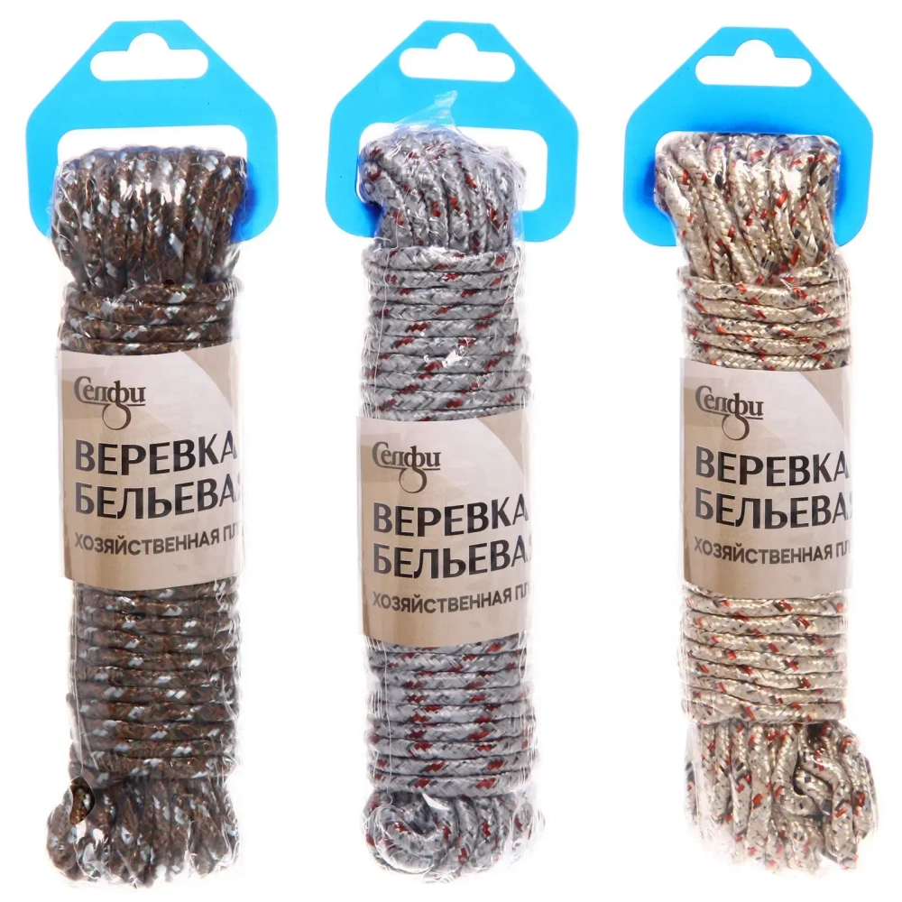 Веревка бельевая, хозяйственная плетённая Селфи, 4 мм, 15 м, микс